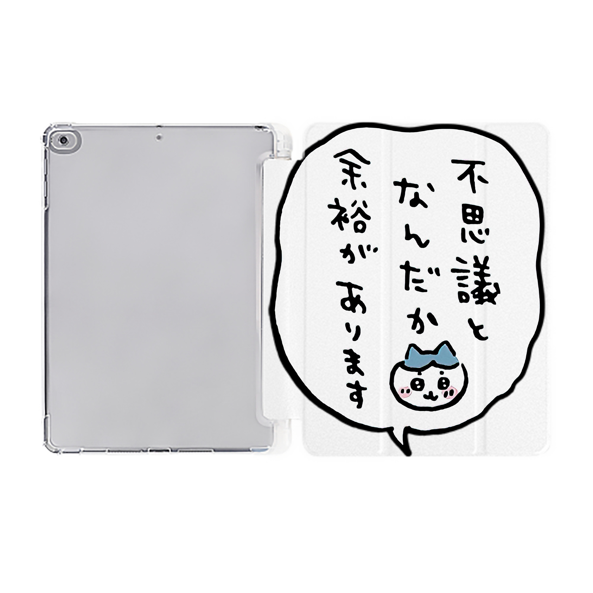 （画像用） ちいかわ ハチワレ Chii-kawa hachiware IPad ケース ペン収納付き 三つ折りスタンド PUレザー×シリコン 対応機種9.5/10.5/10.9インチ